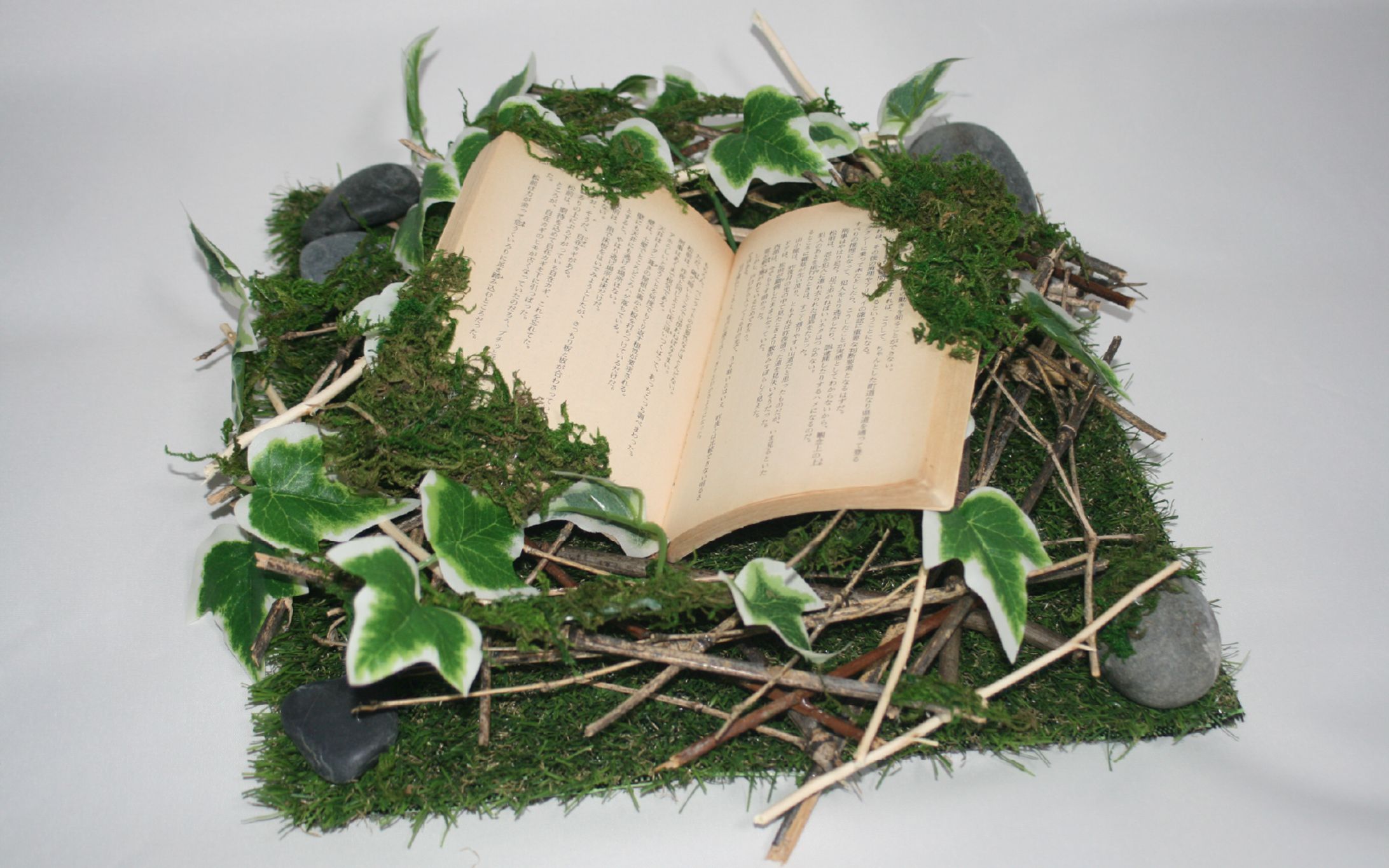 立体造形-還る-1