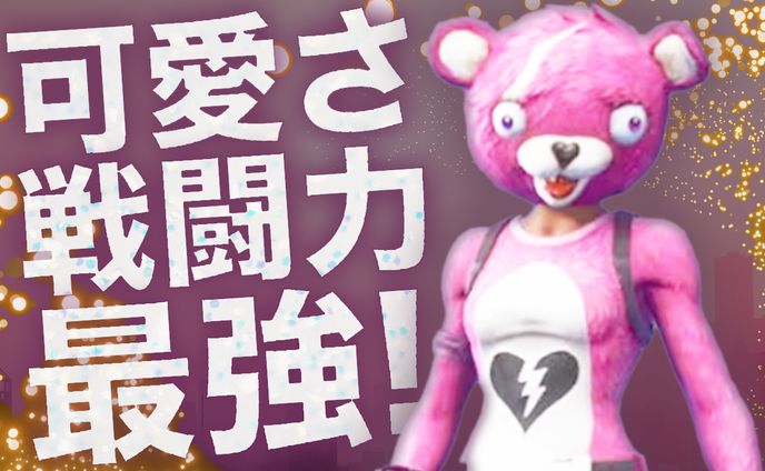 ゲーム実況サムネ 作成例