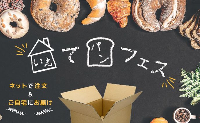 mmd、パン