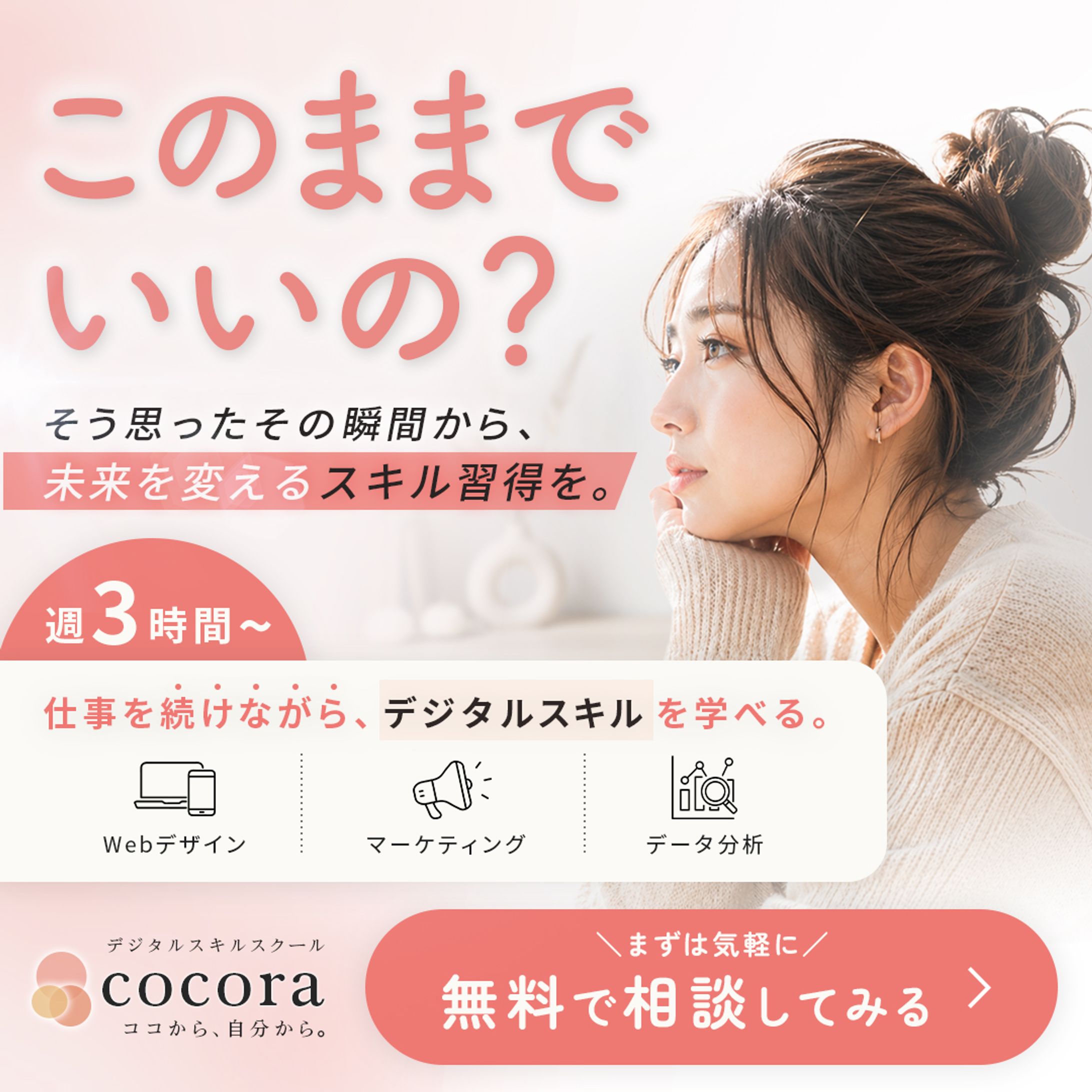 スクールバナー-1