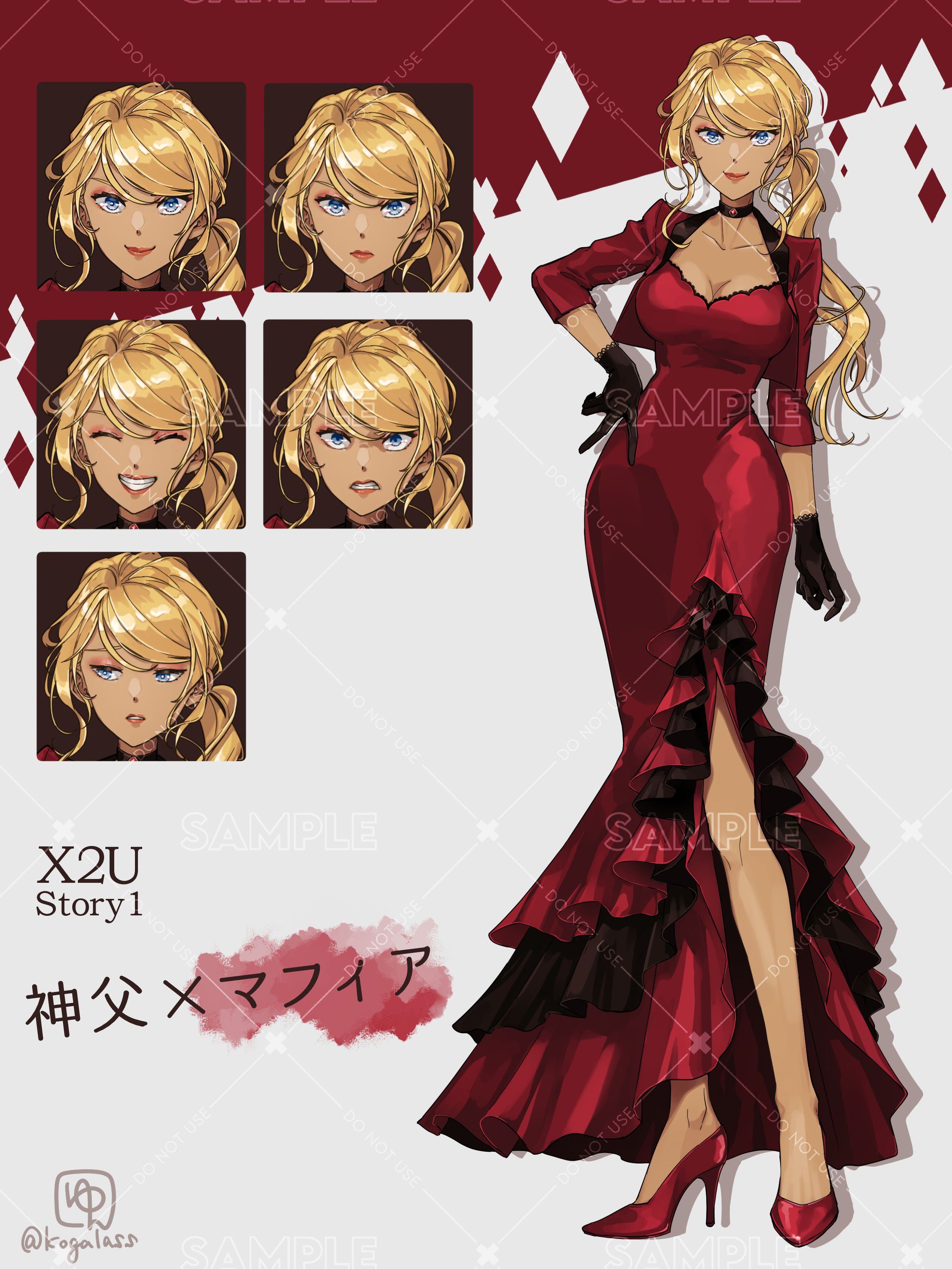 2022/12/31 SKIMA 立ち絵-1