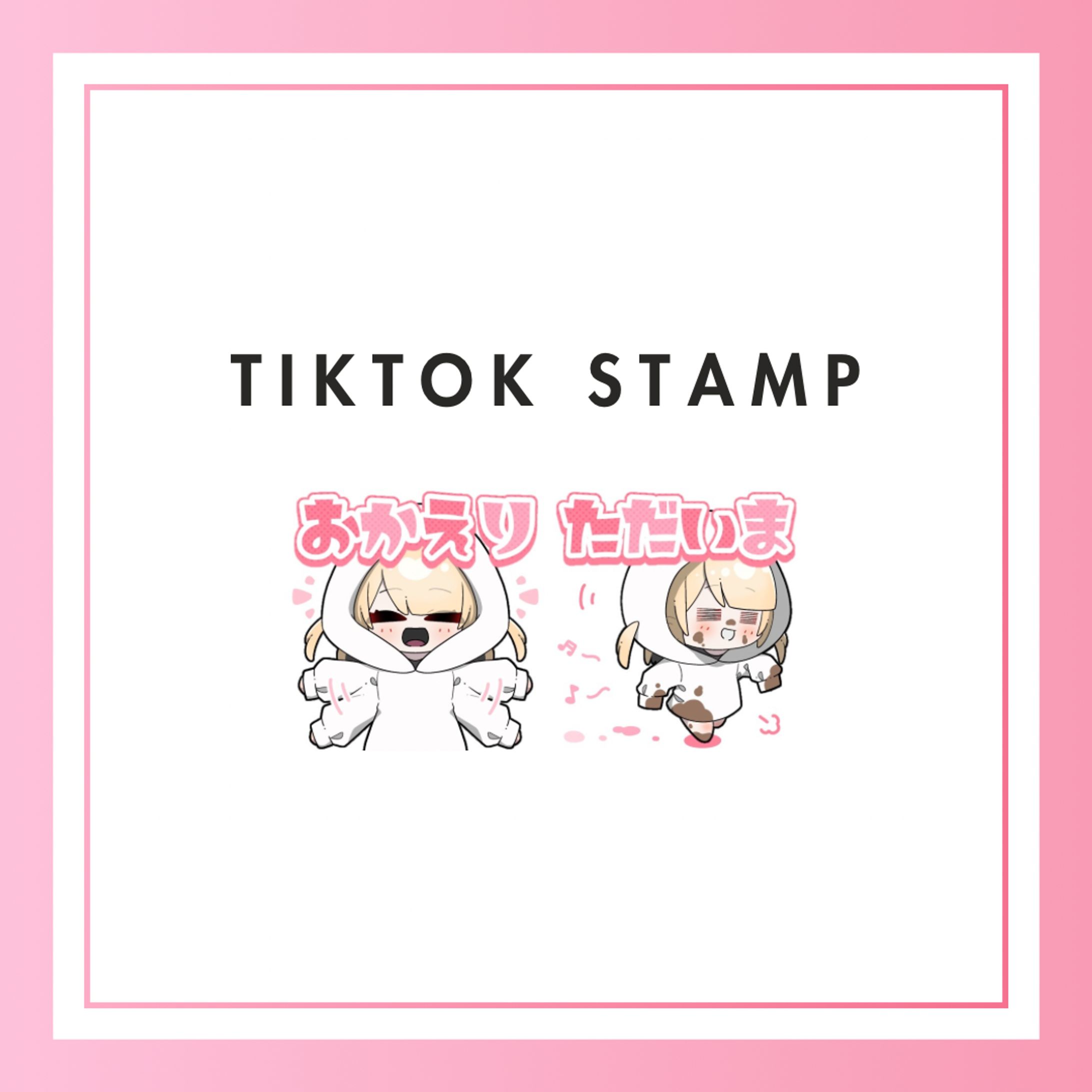 あざらし様 スタンプ-1