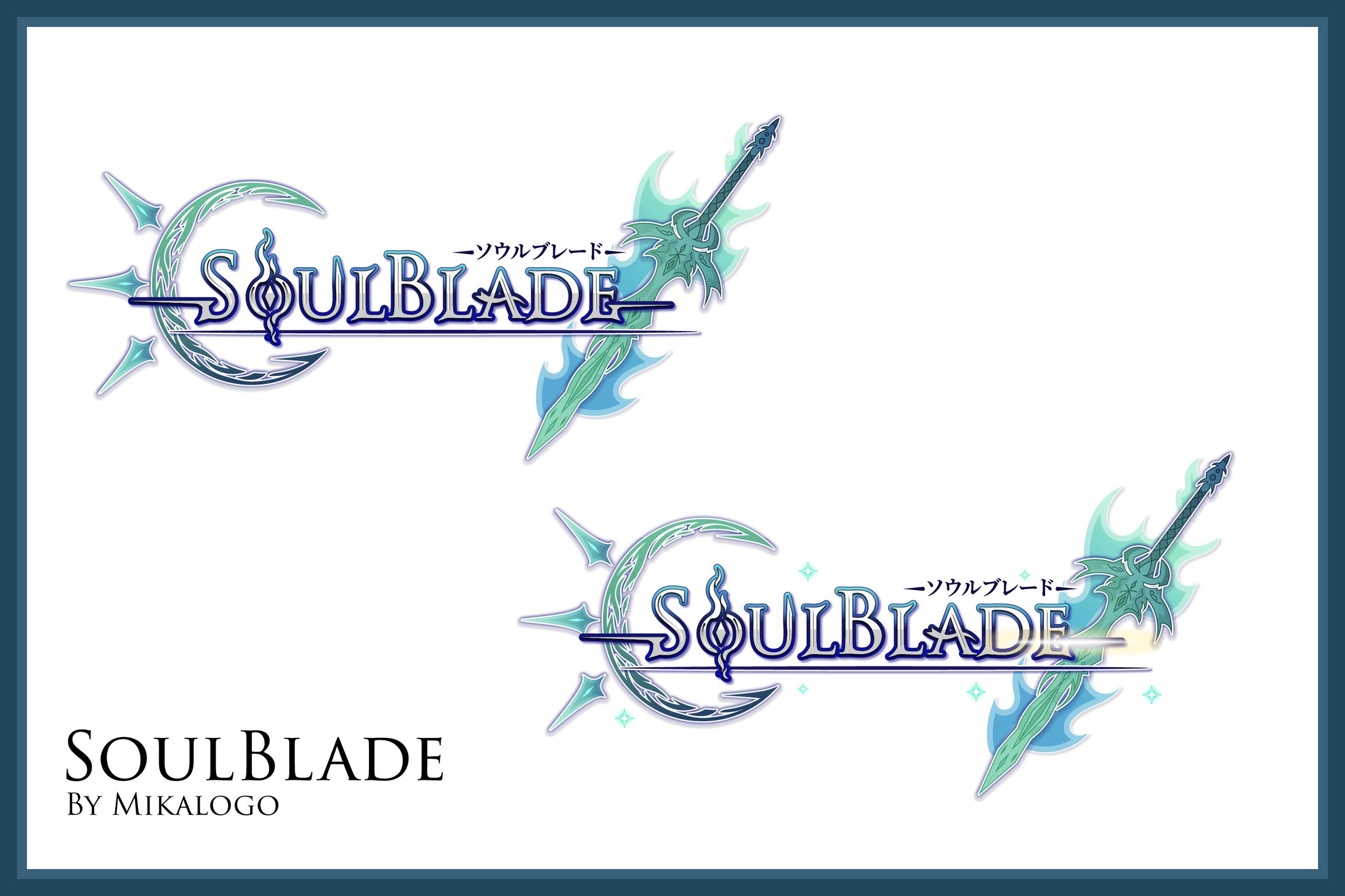 Should Blade Logo -1