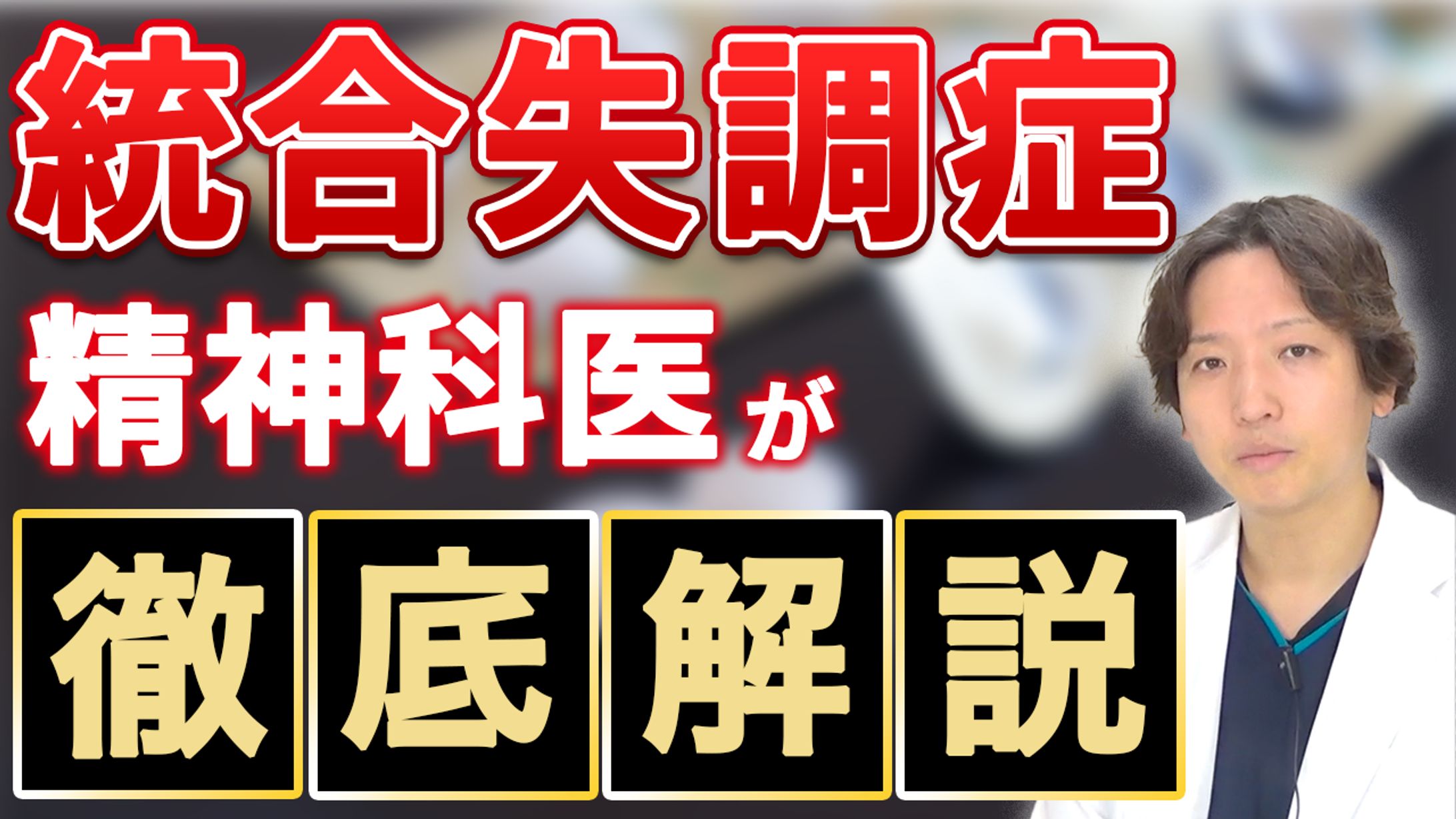 サムネイル【ビジネス系】-1