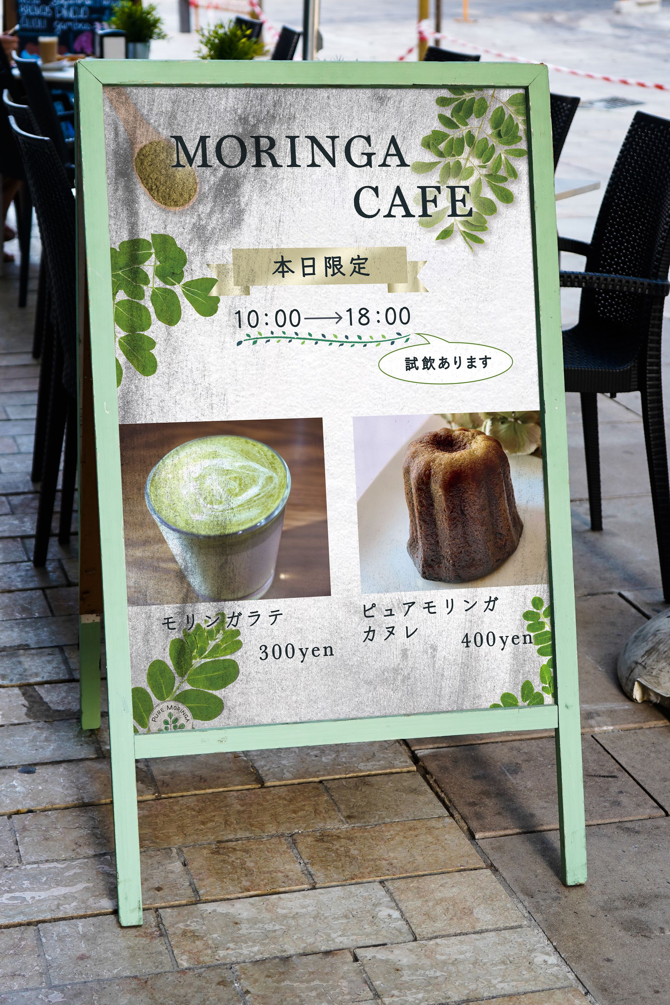モリンガカフェ　イーゼル-1
