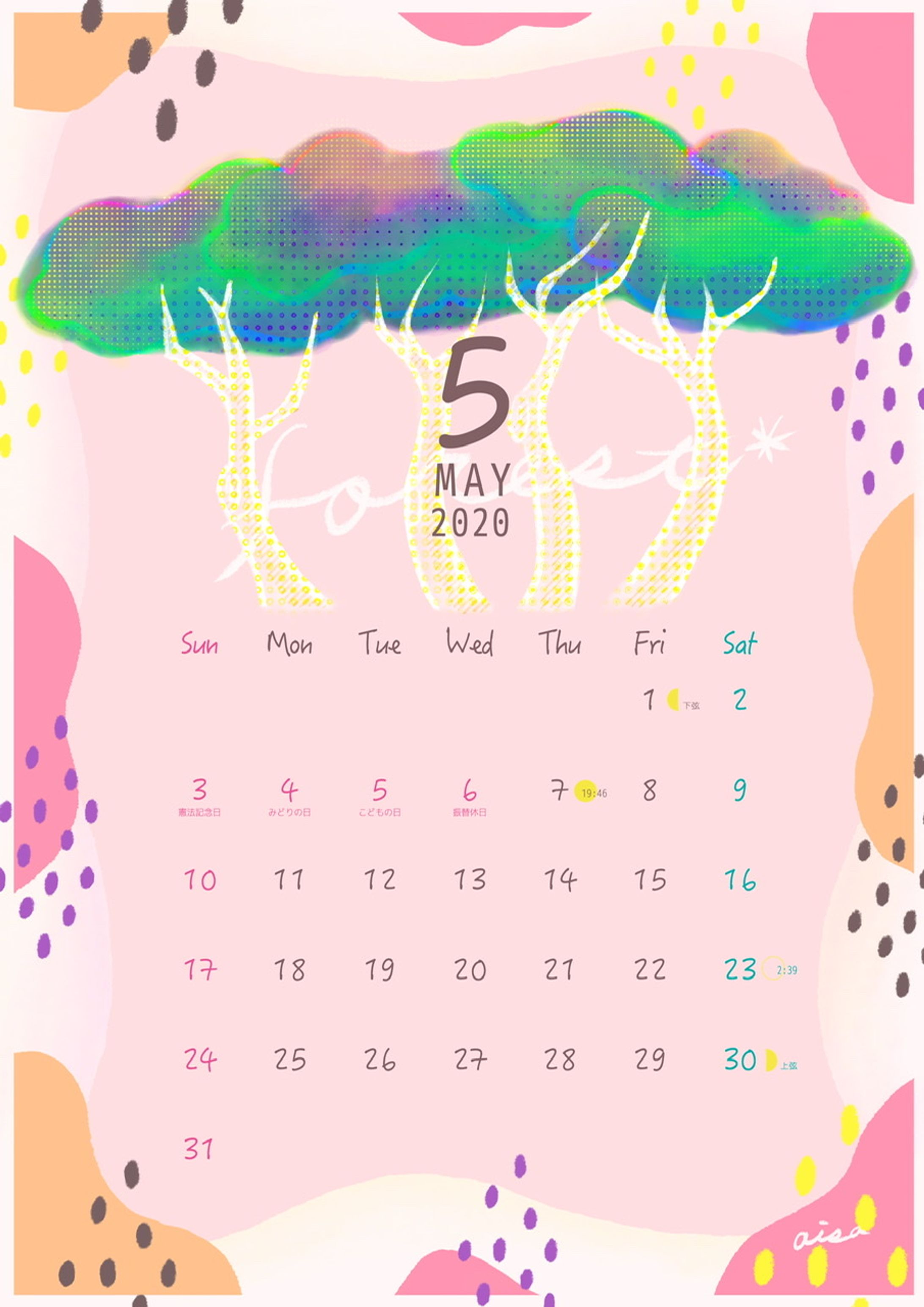 5月のカレンダーイラスト-1