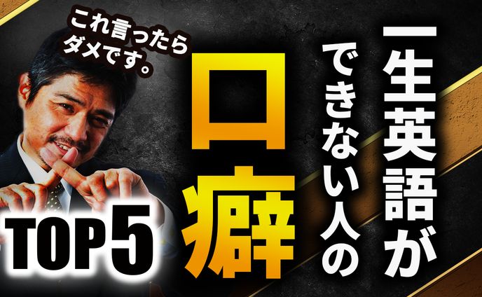 【トレース】ビジネス・教養系