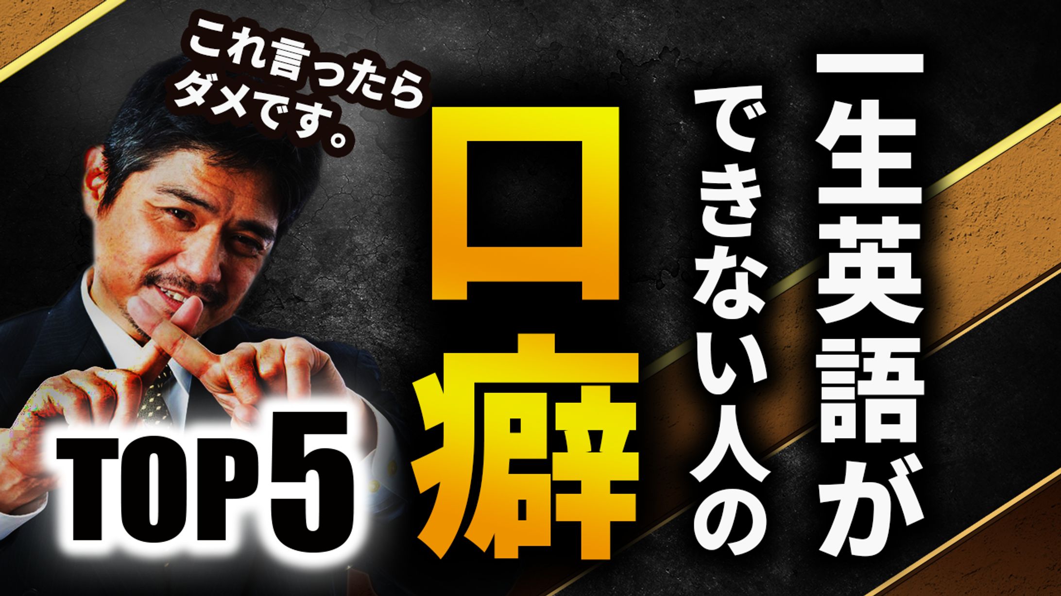 【トレース】ビジネス・教養系-1
