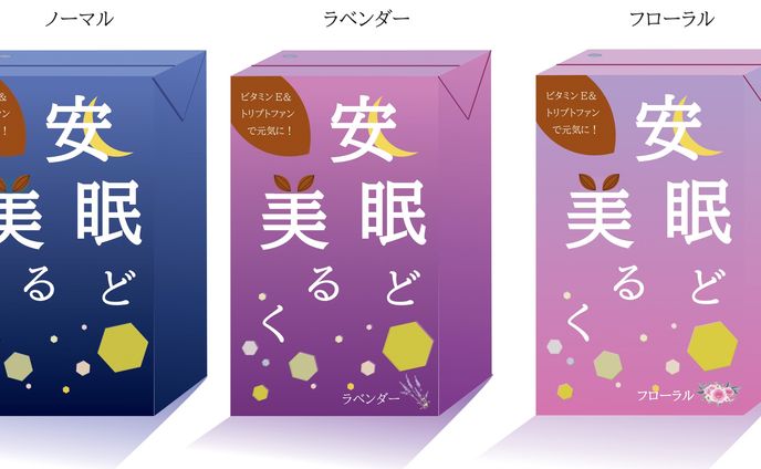入浴剤デザイン 