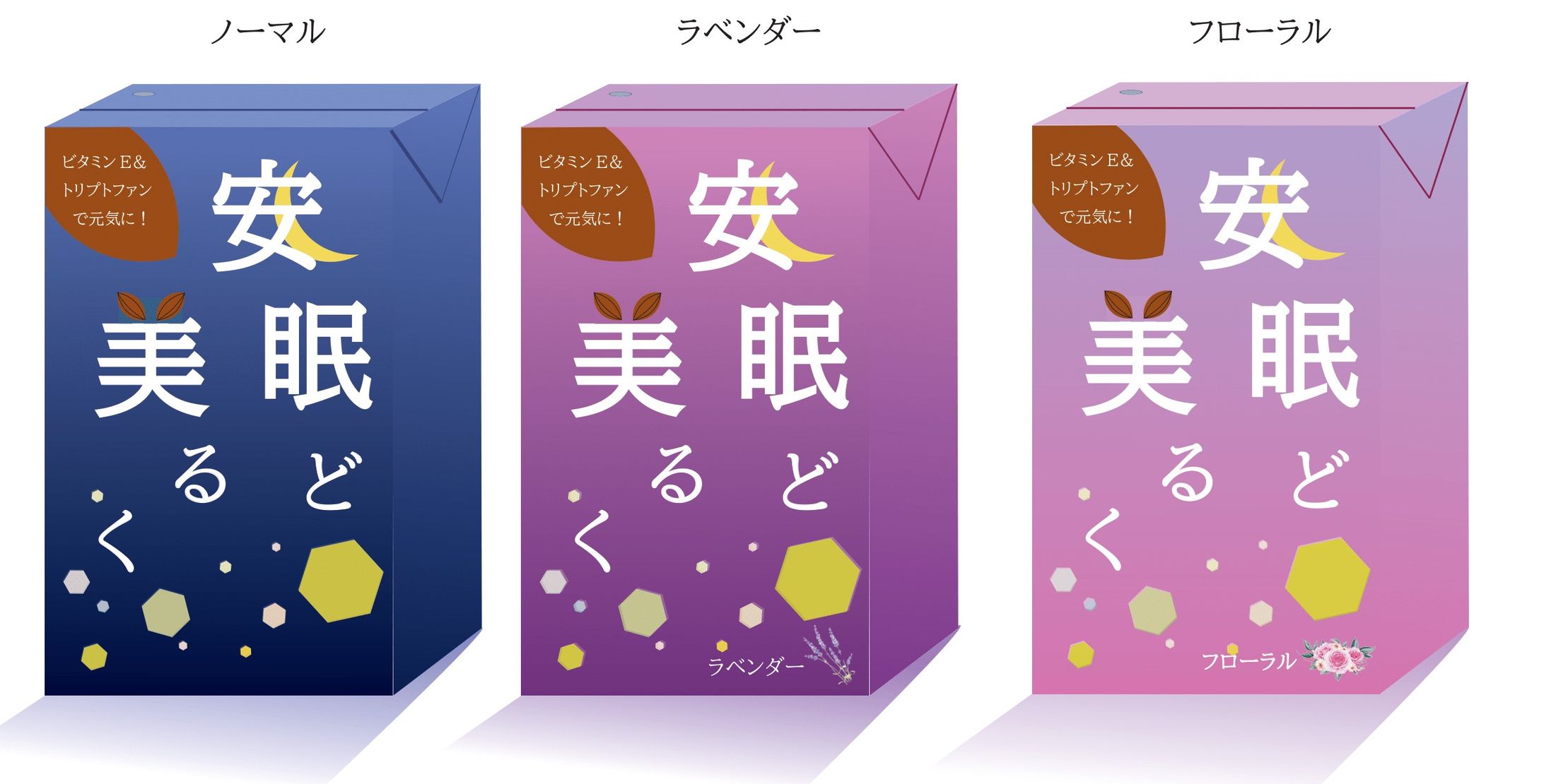 入浴剤デザイン -1