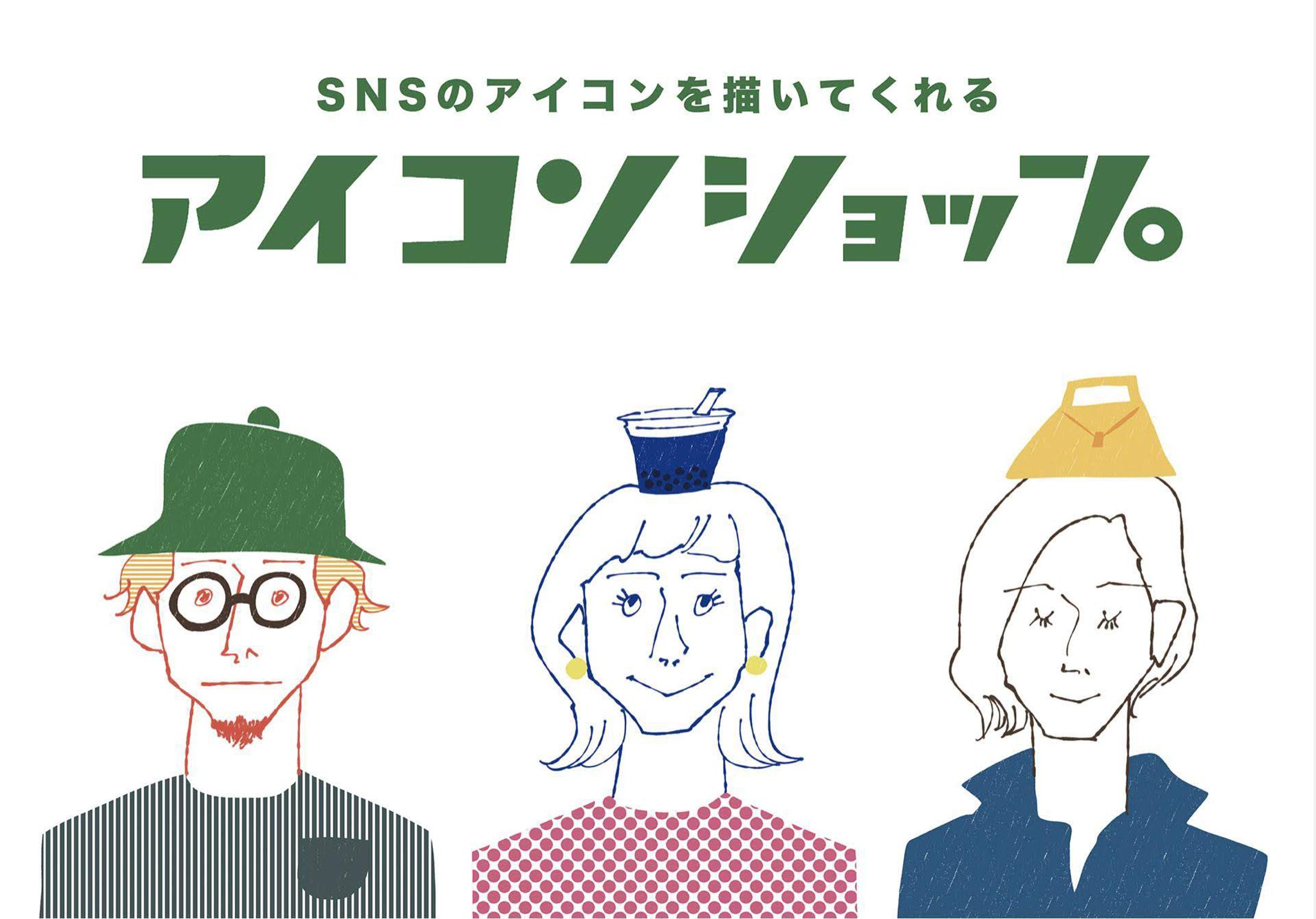 ルクア大阪：妄想ショップ「アイコンショップ」-1