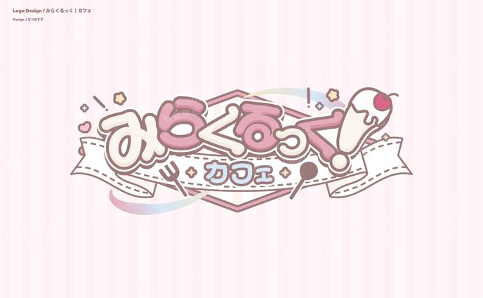 みらくるっく！カフェ - logo