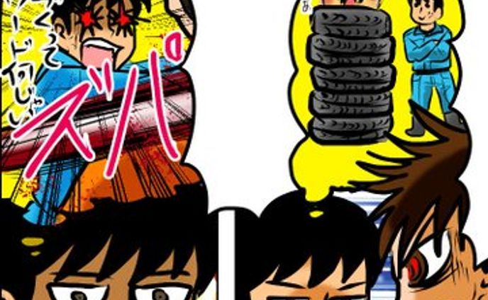 youtube漫画