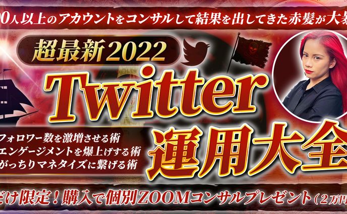 サムネイルデザイナー、人物