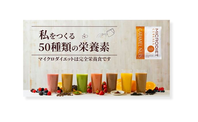 デジタル作品、バナー