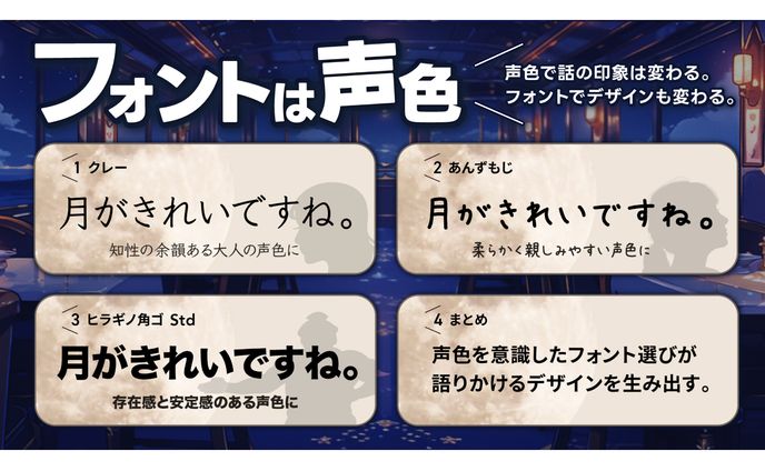 SNS図解 