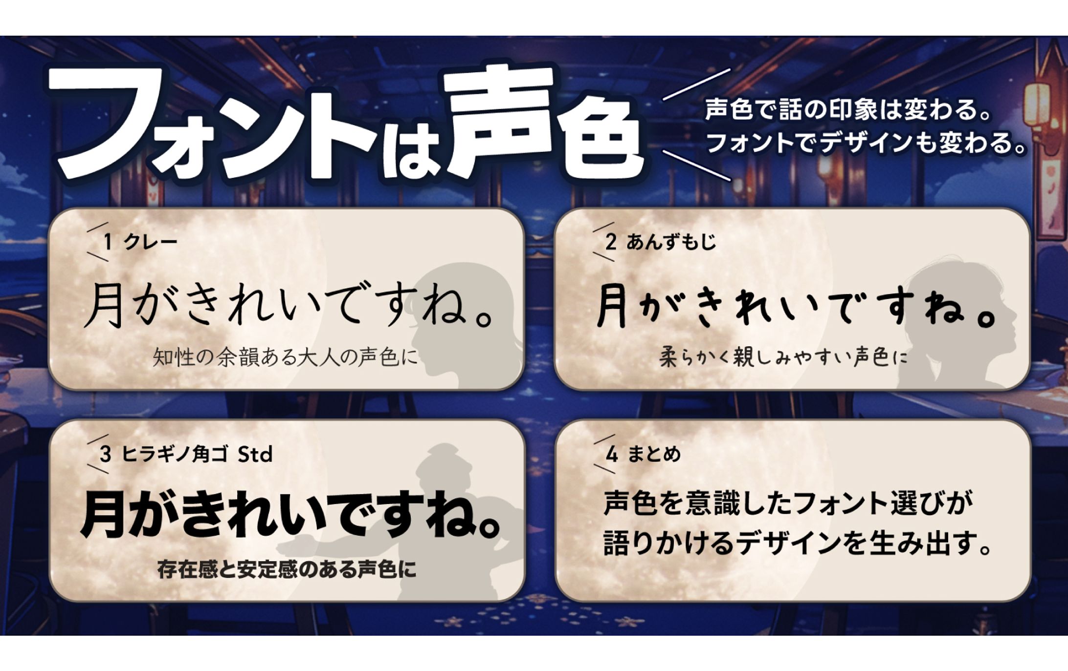 SNS図解 -1