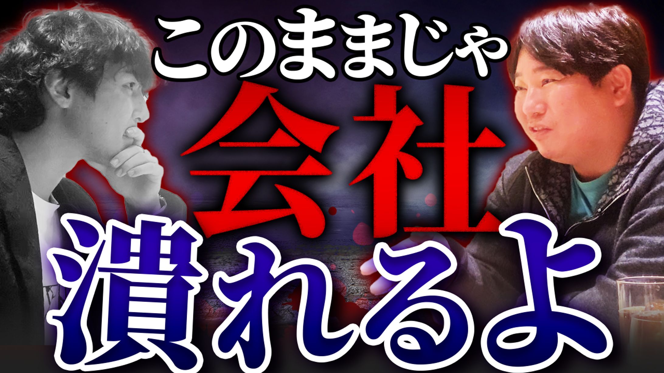 サムネイル制作実績④-1