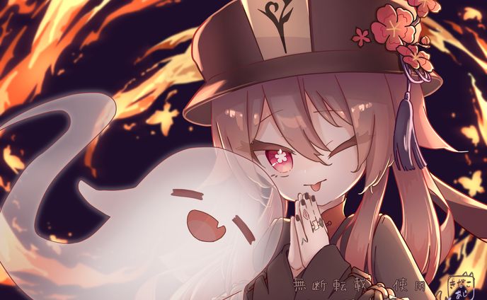 原神　胡桃