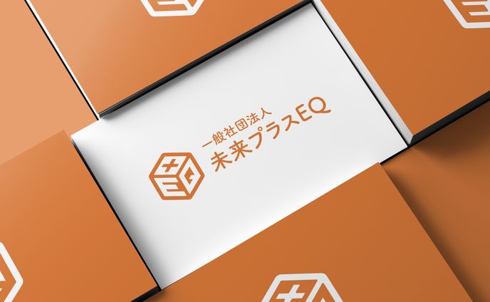 一般社団法人 未来プラスEQ様 ロゴ制作