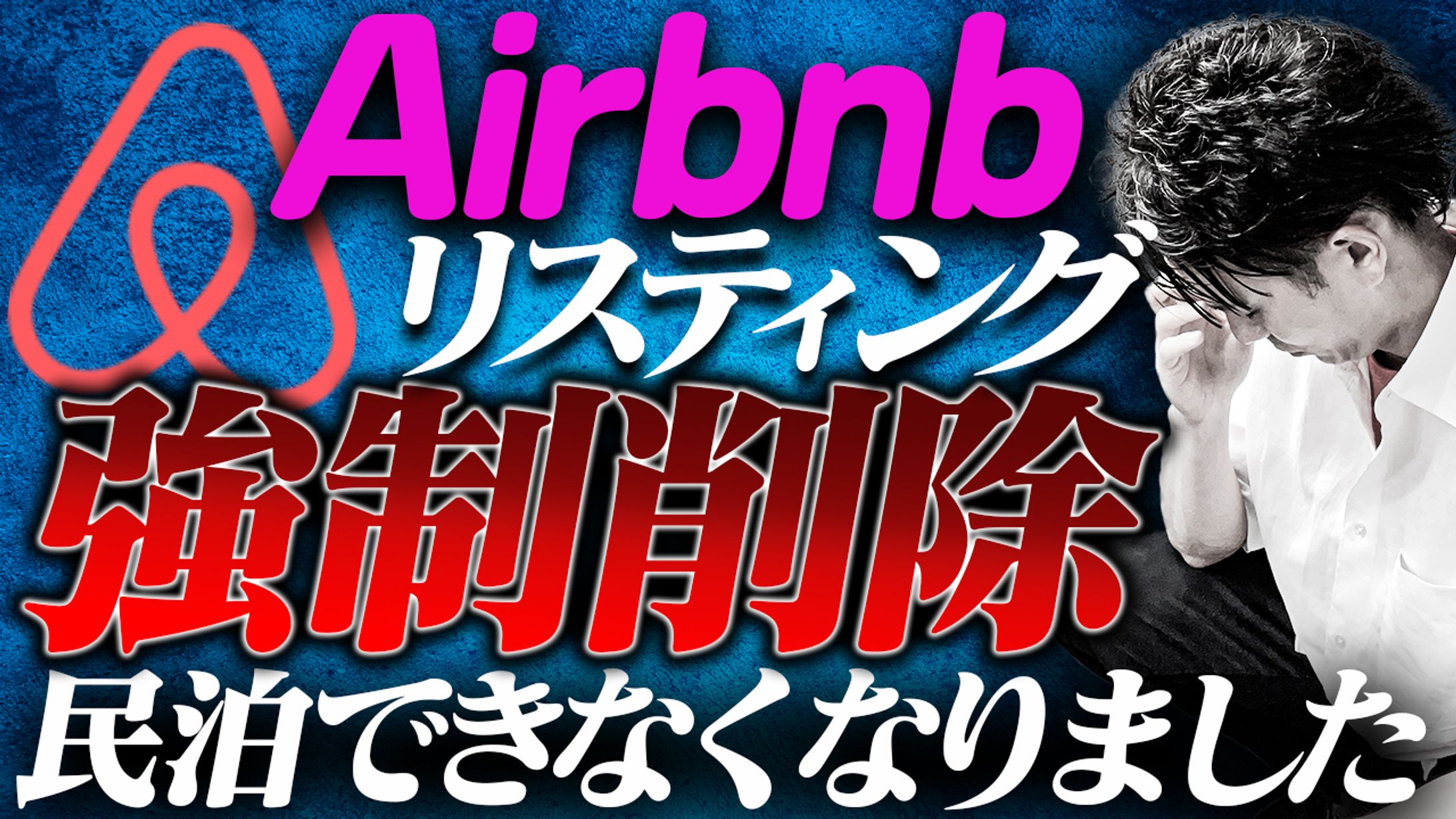 YouTubeサムネイル-1