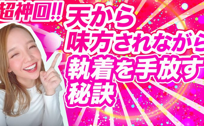 子育て、ゲーム系サムネイル