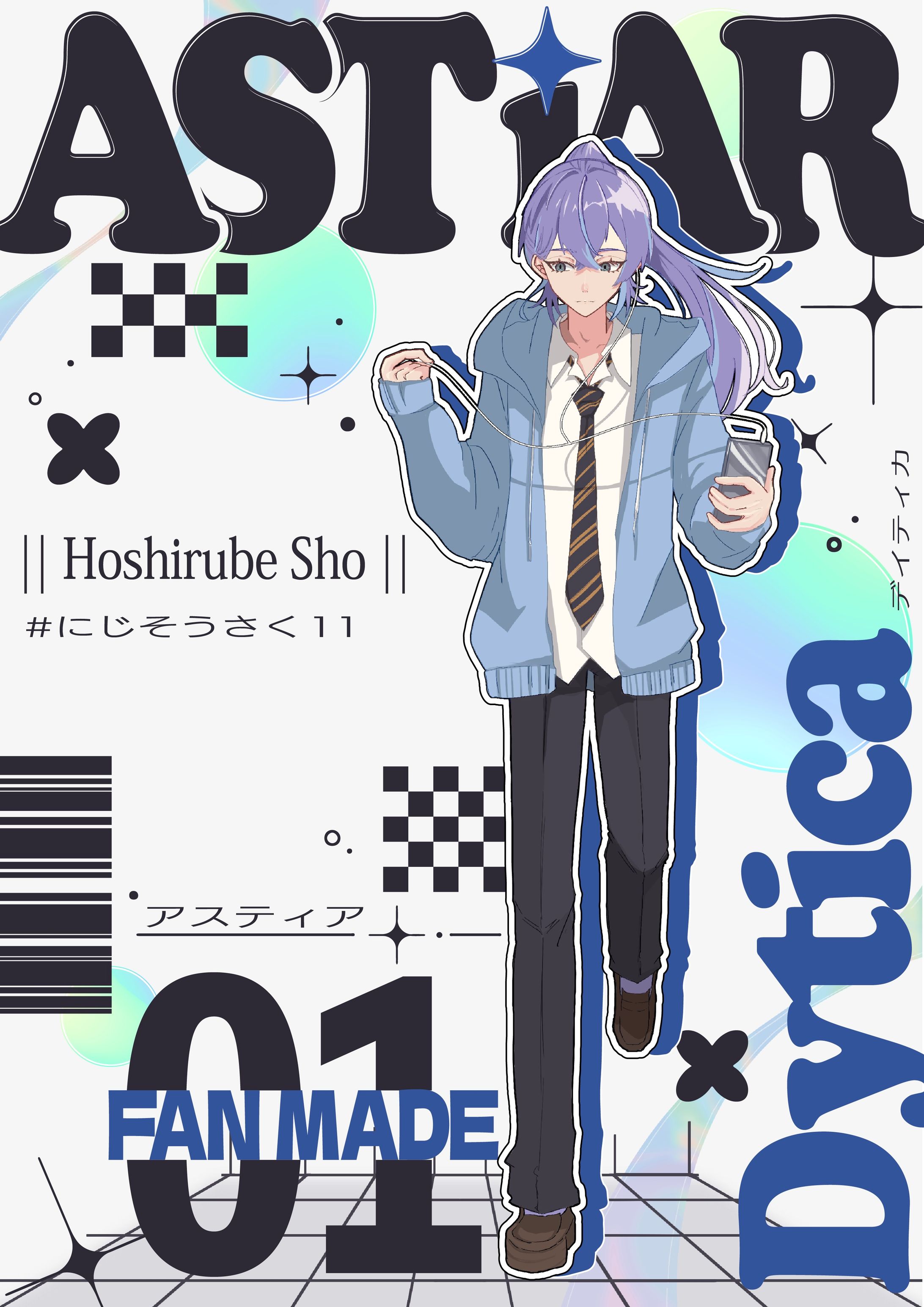 【FA】イラスト本/表紙-1