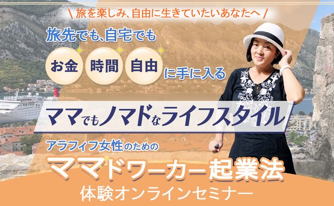 ヘッダー、ガッキー@ebay輸出奮闘記様