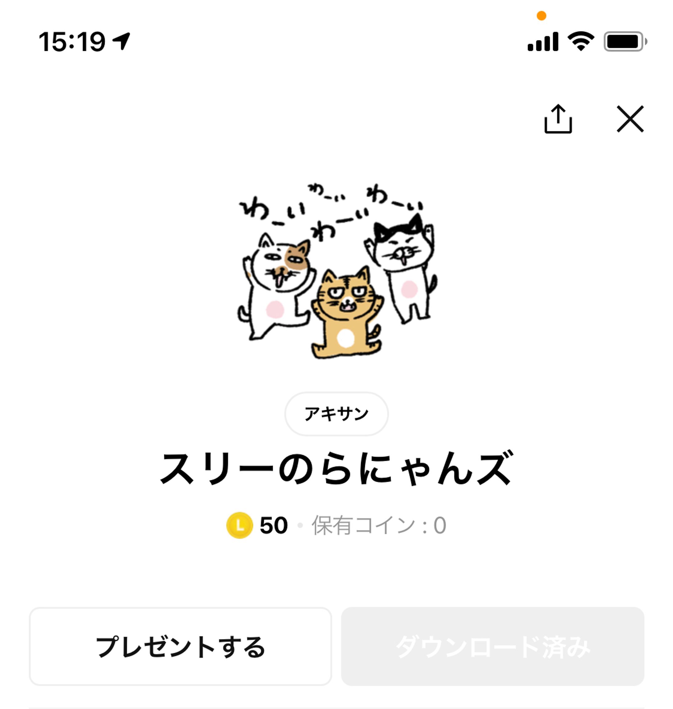 LINE スタンプ スリーのらにゃんズ-1
