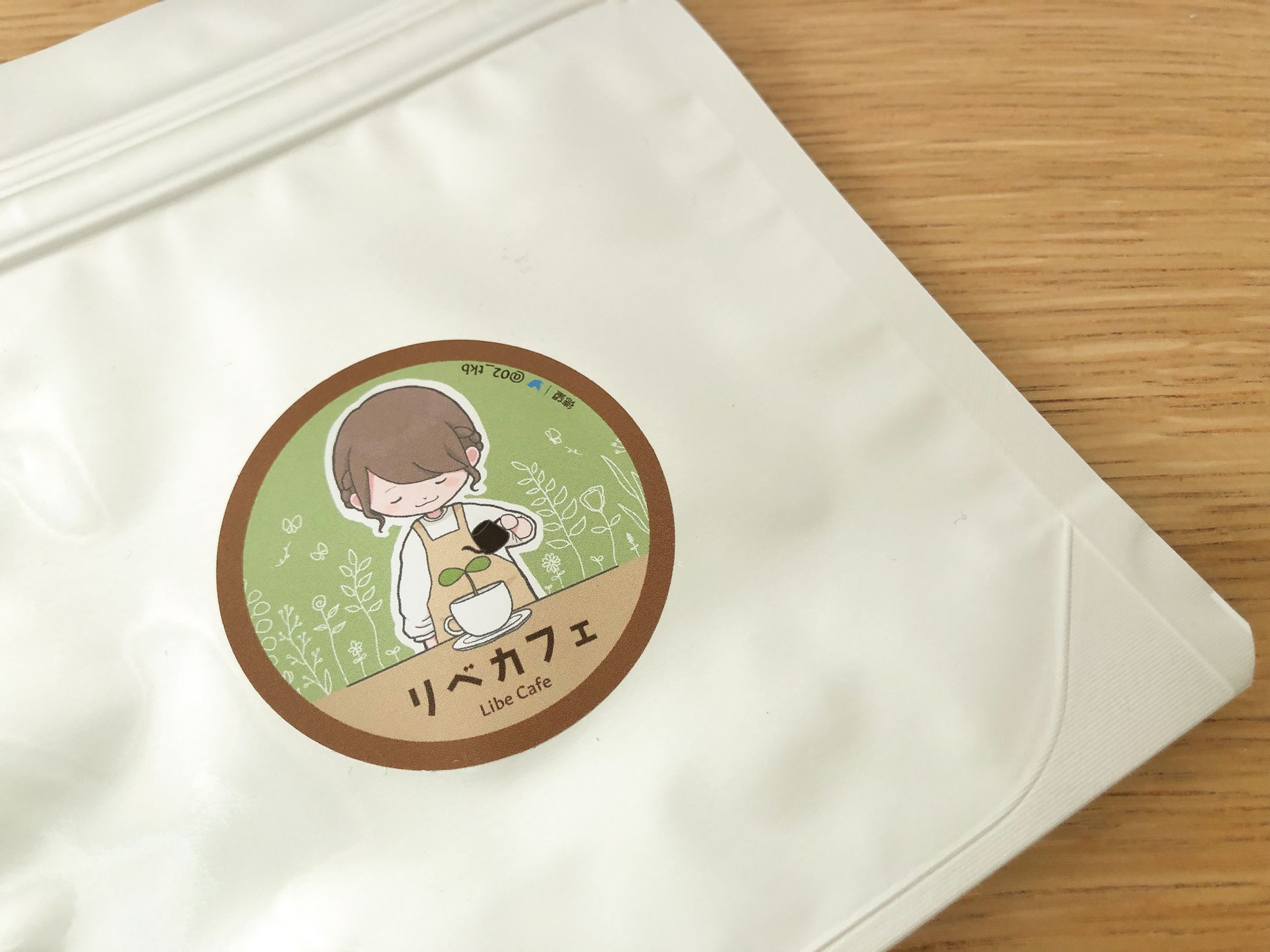 コーヒーから芽生える-1