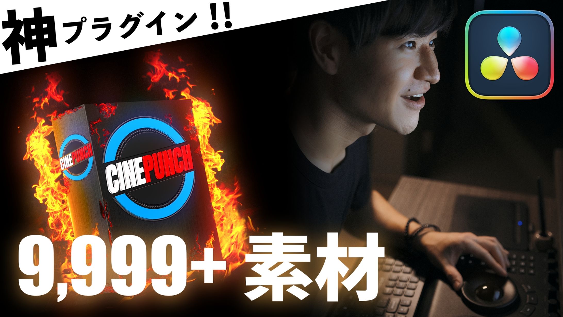 サムネイル-1