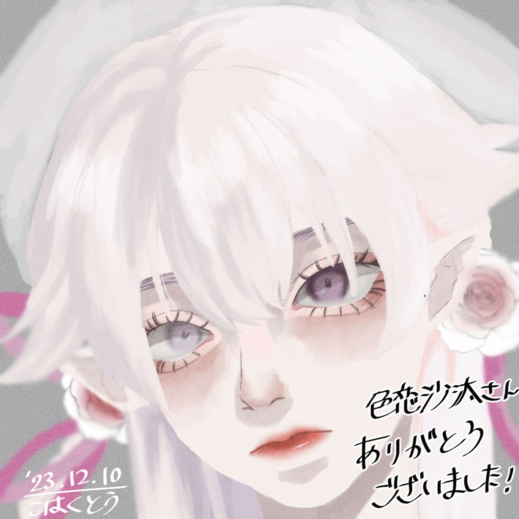 リクエスト絵-よその子色恋沙汰様-1