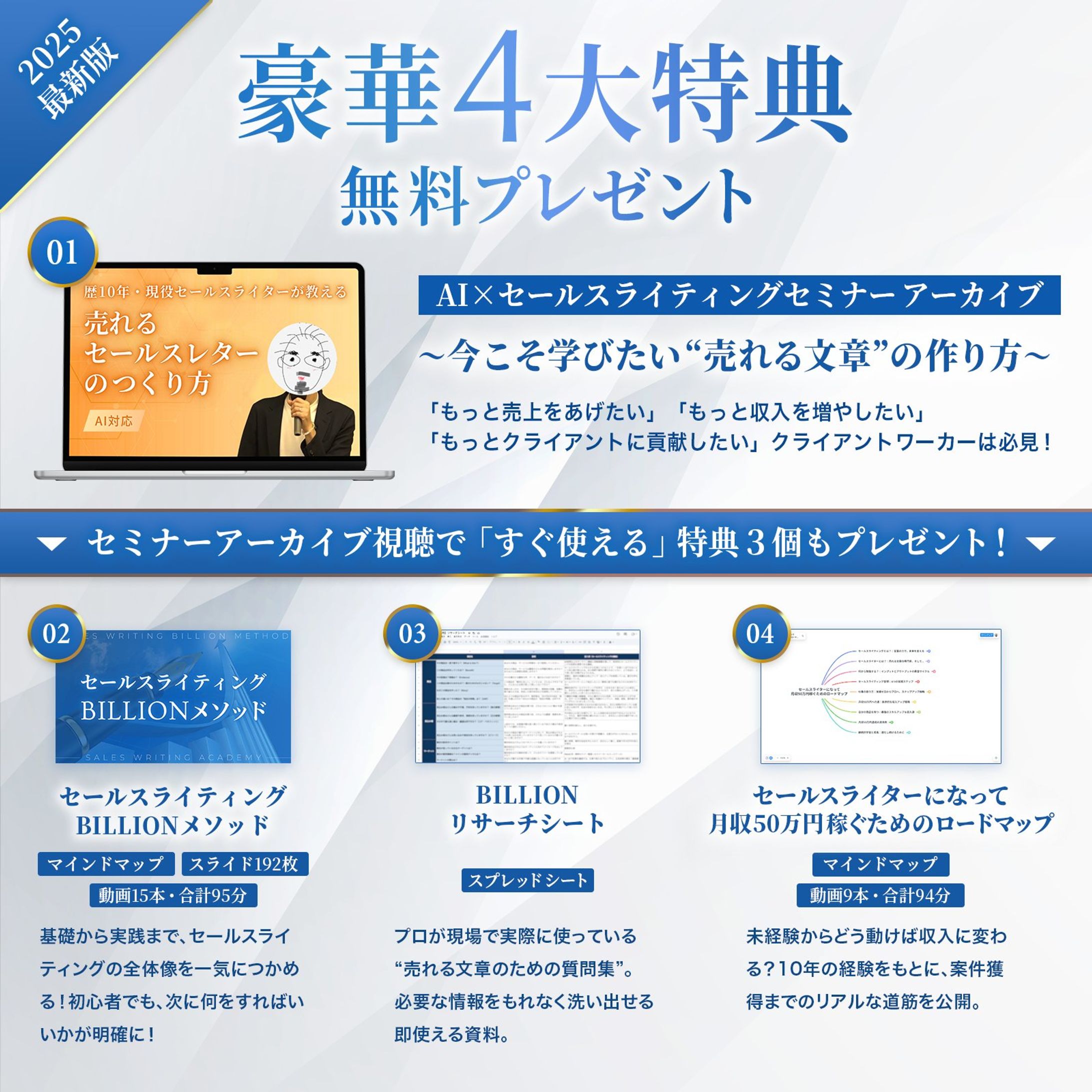 Xプレゼント企画ポスト用サムネイル-1