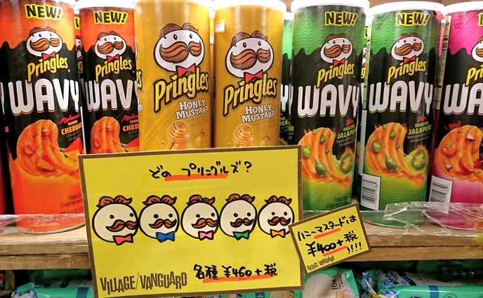 ポテトチップスPOP