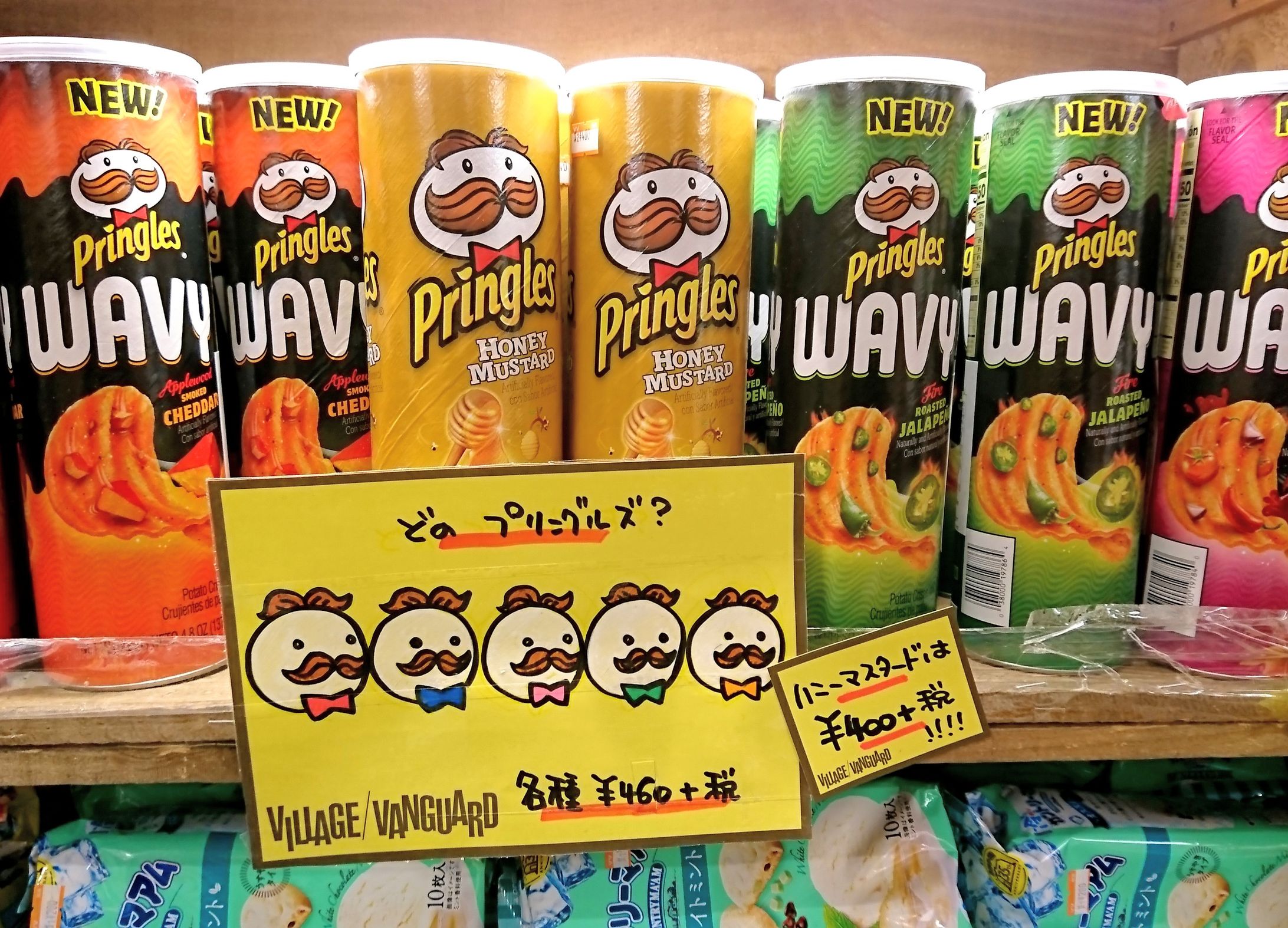 ポテトチップスPOP-1