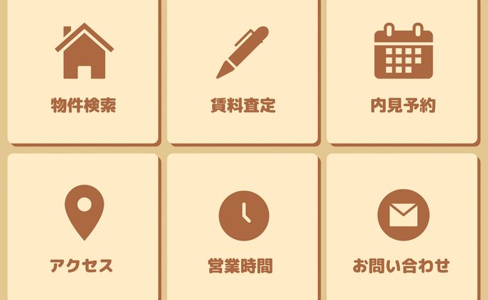 不動産 LINE公式リッチメニュー
