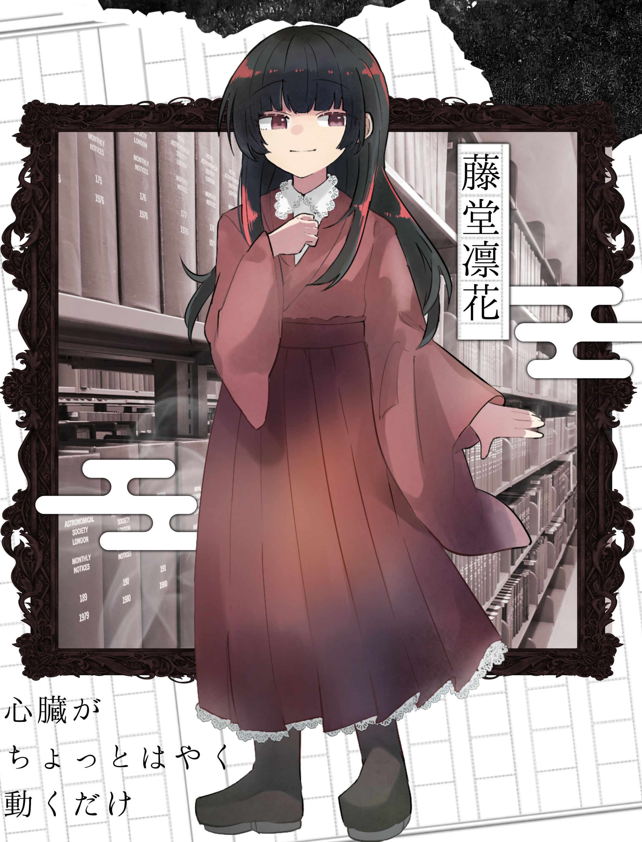 TRPG　心臓がちょっとはやく動くだけ　立ち絵ディスプレイ-1