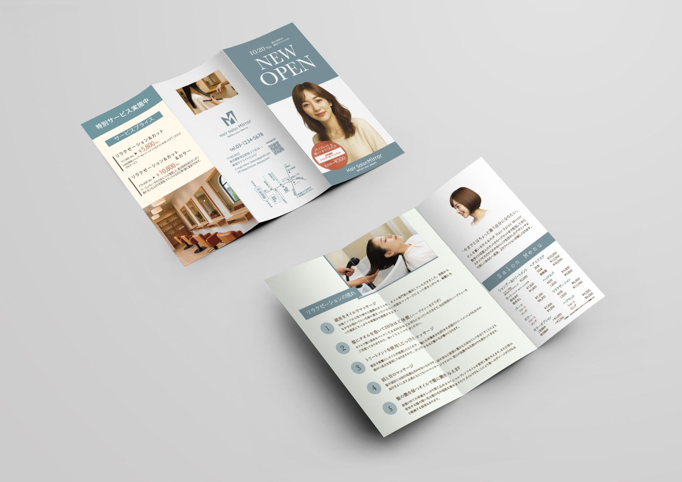 美容室パンフレット巻き三つ折り-1