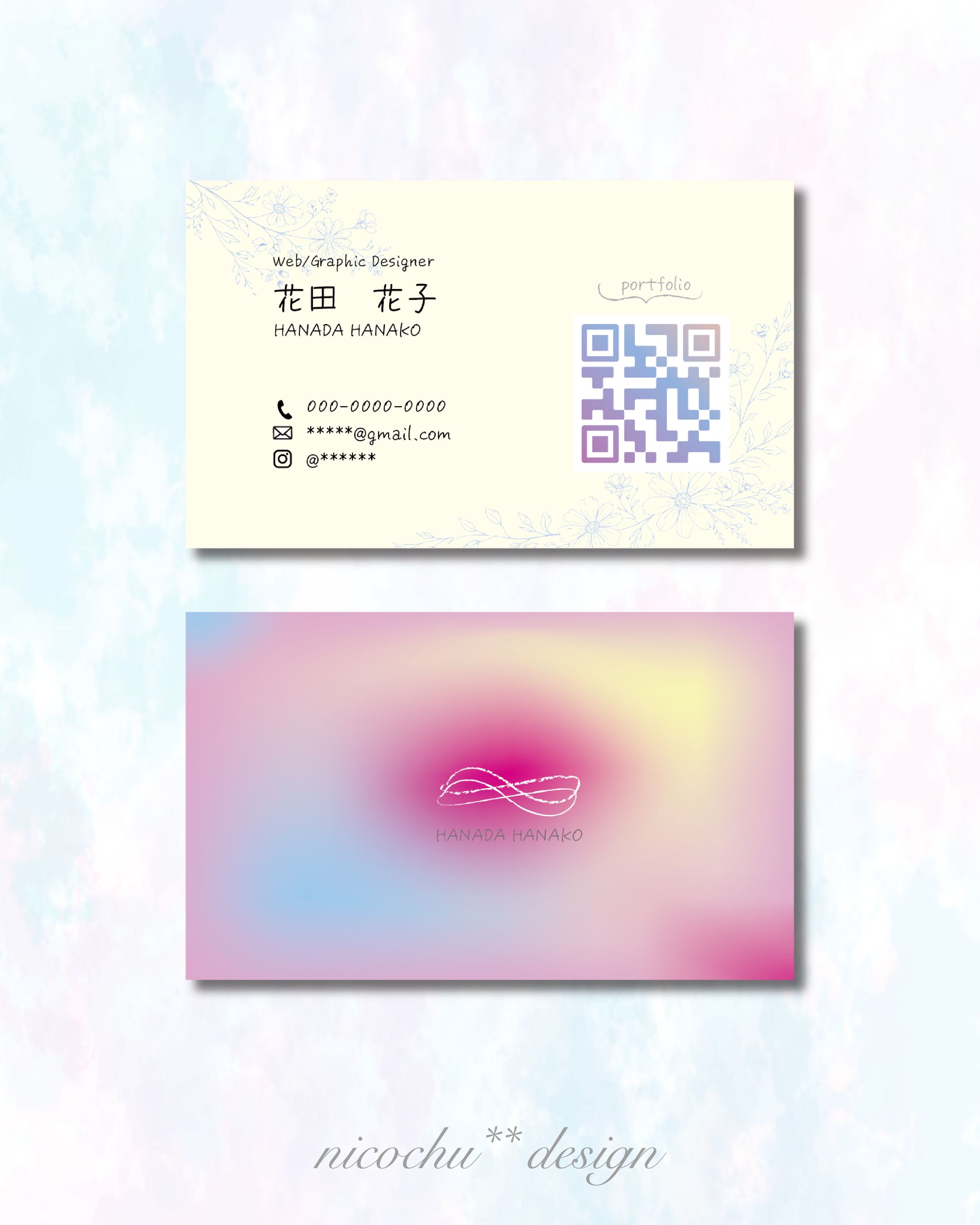 名刺-1