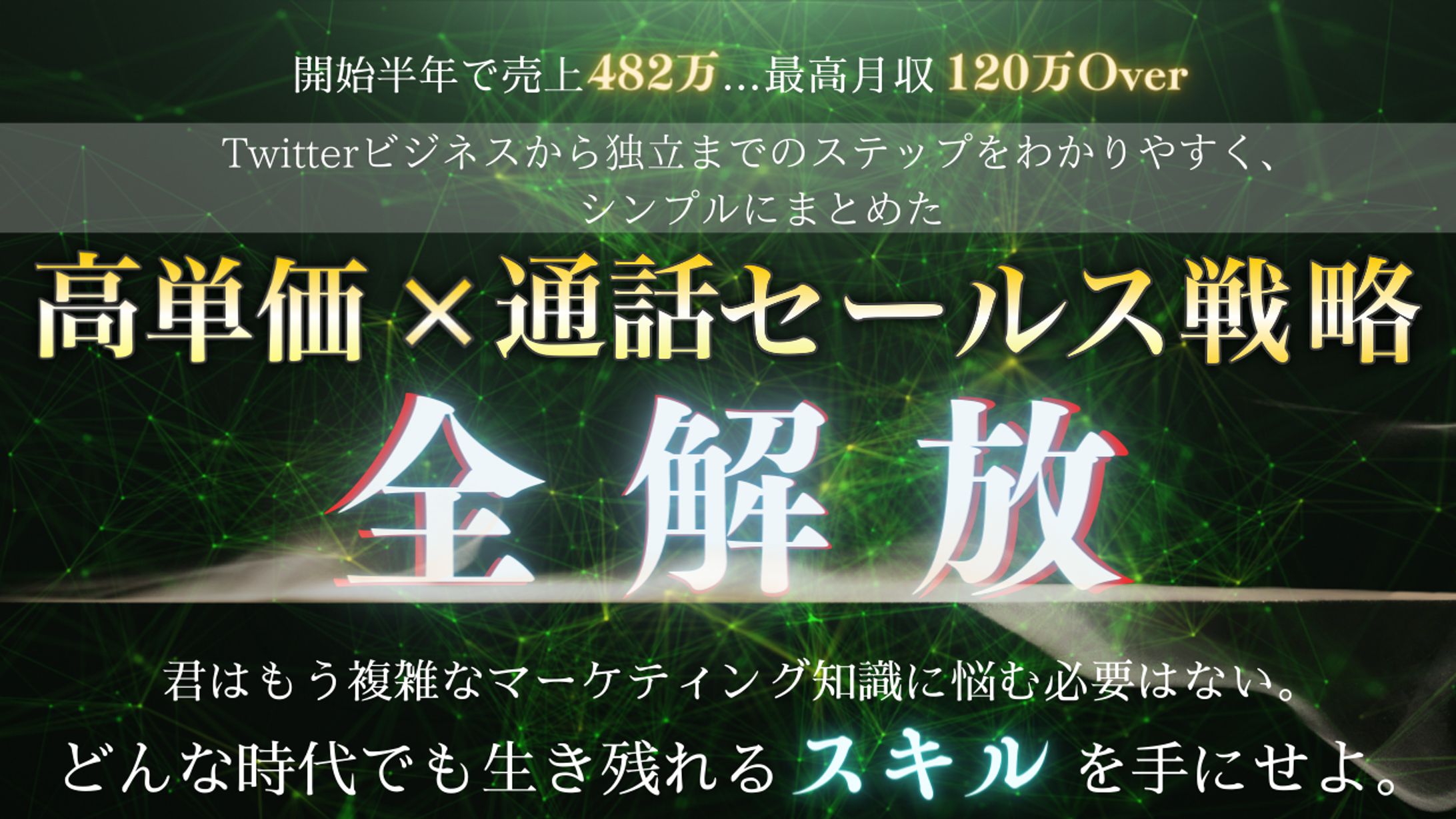 note サムネイル 010-1