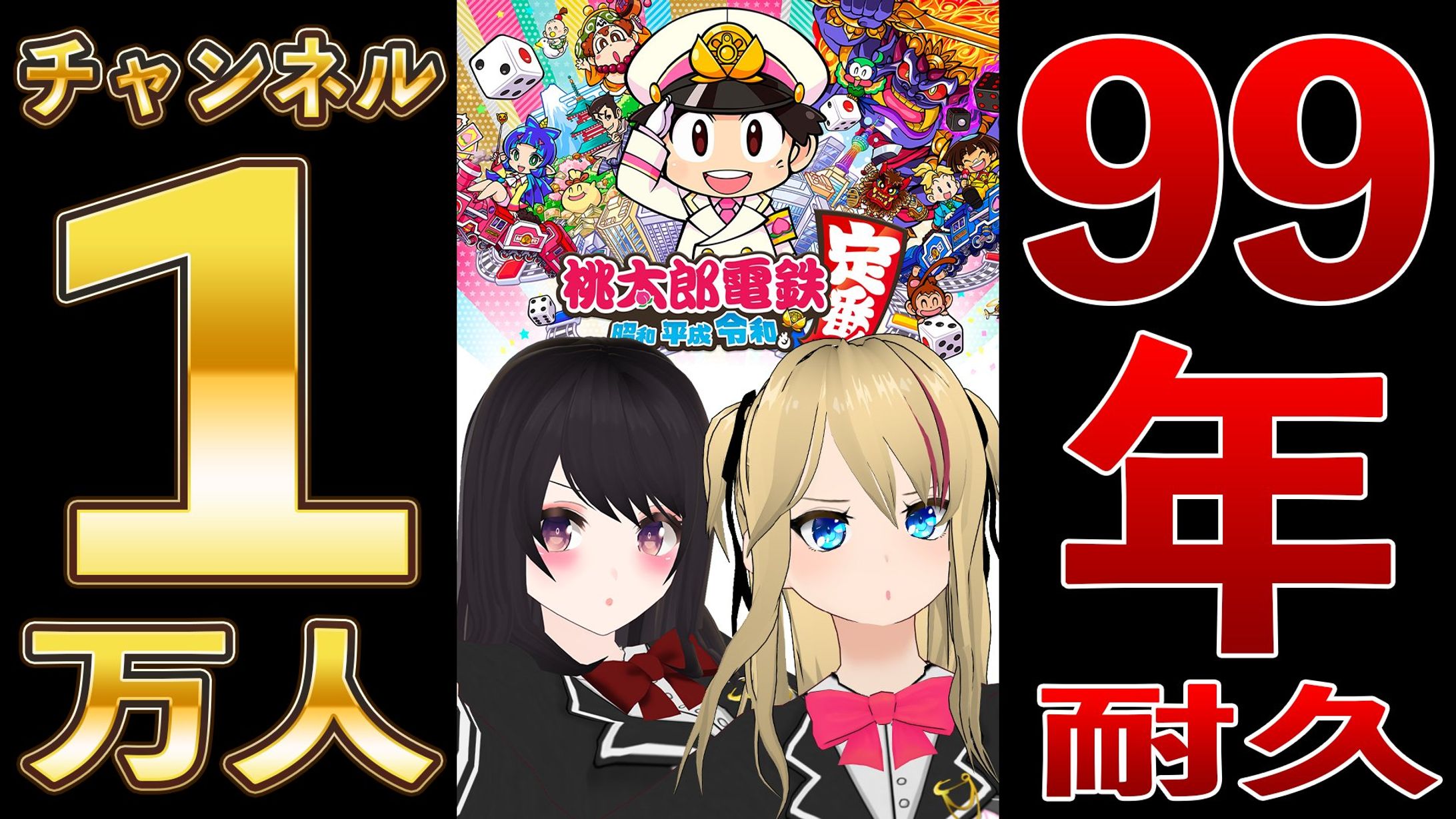 【Twitterトレンド入り】【60時間超・耐久配信完走】-1