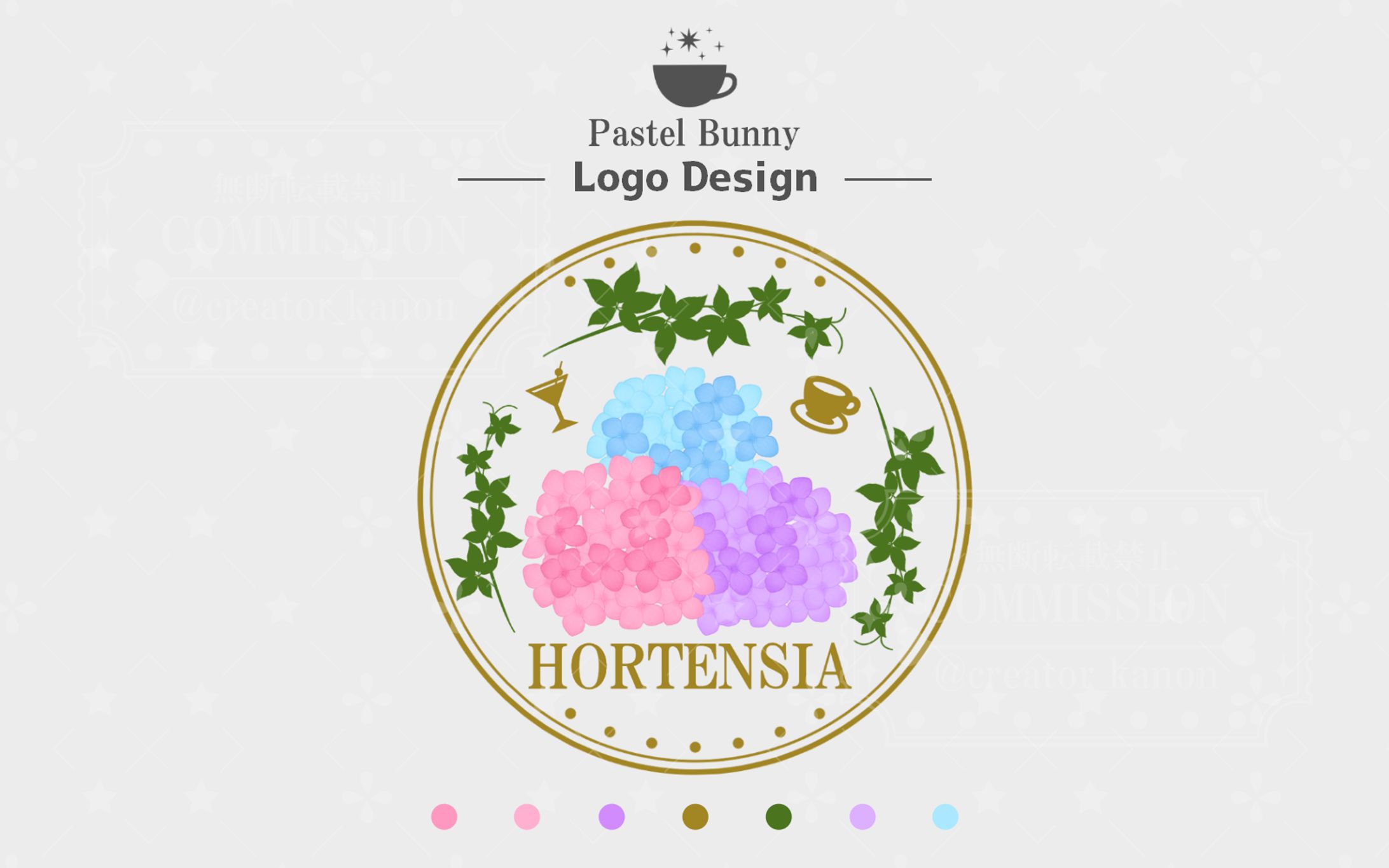 ルピリア様 カフェバー雑談イベント「Hortensia」-1