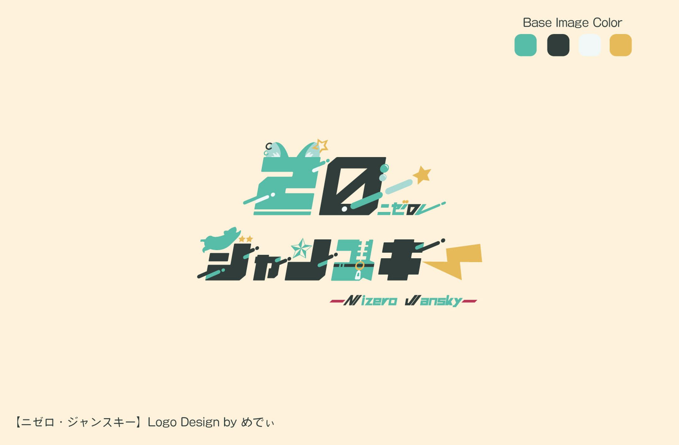 ニゼロジャンスキー様　ロゴ-1