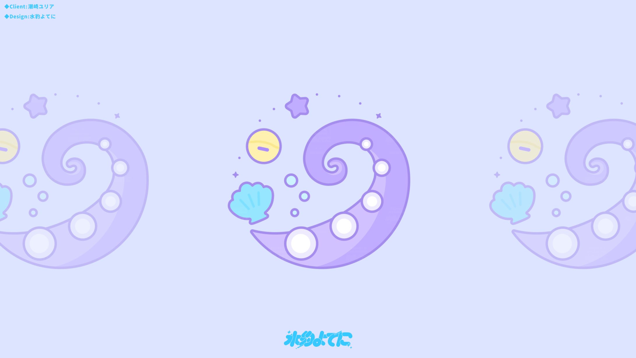 SYMBOL LOGO┊︎潮崎ユリア-1