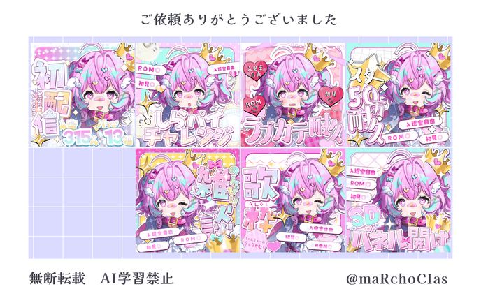 サムネイル／てゃん様