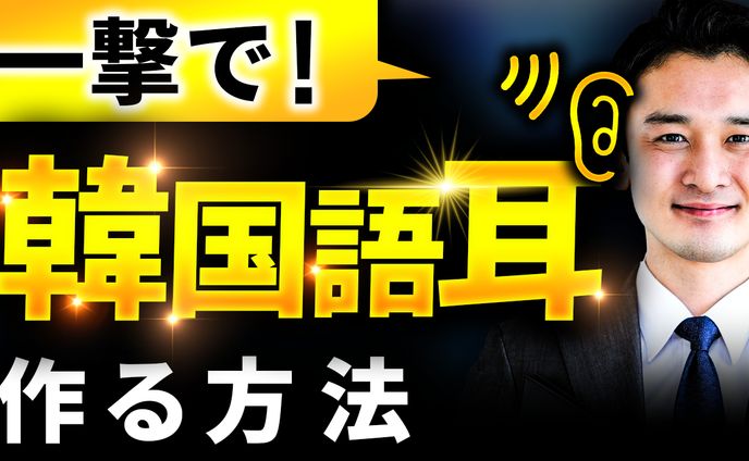 サムネトレース2