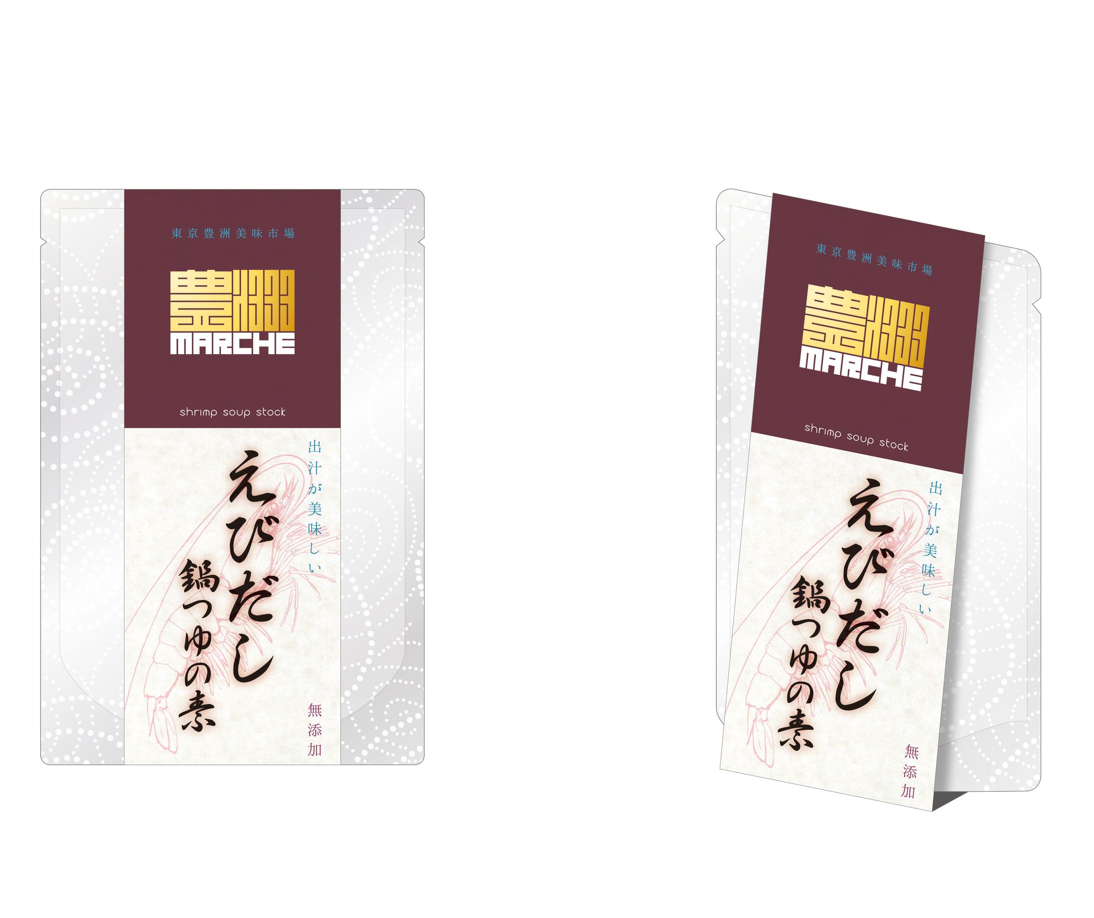 豊洲商品パッケージ-1