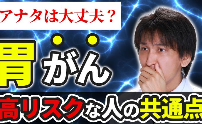 医療系サンプル2