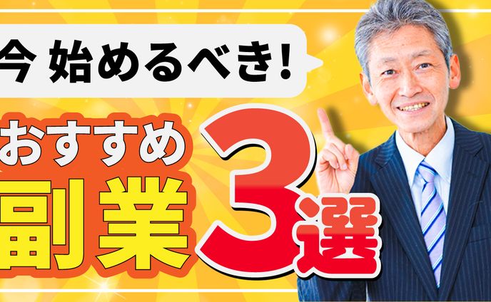 オリジナルサムネイル1