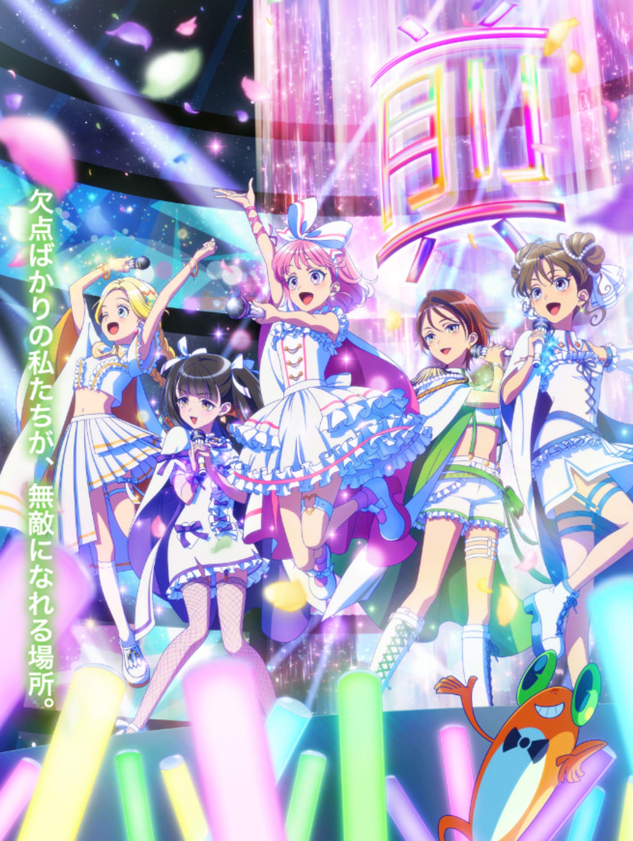 TVアニメ前橋ウィッチーズ第４話劇伴提供-1